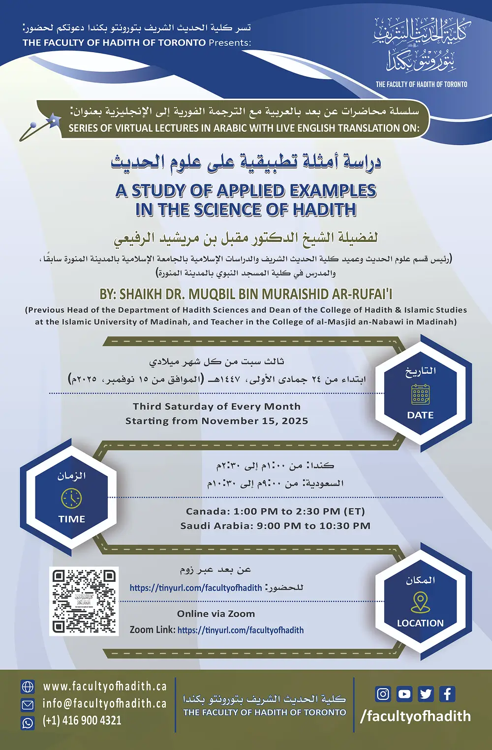 scienceofhadith2_courseflyer