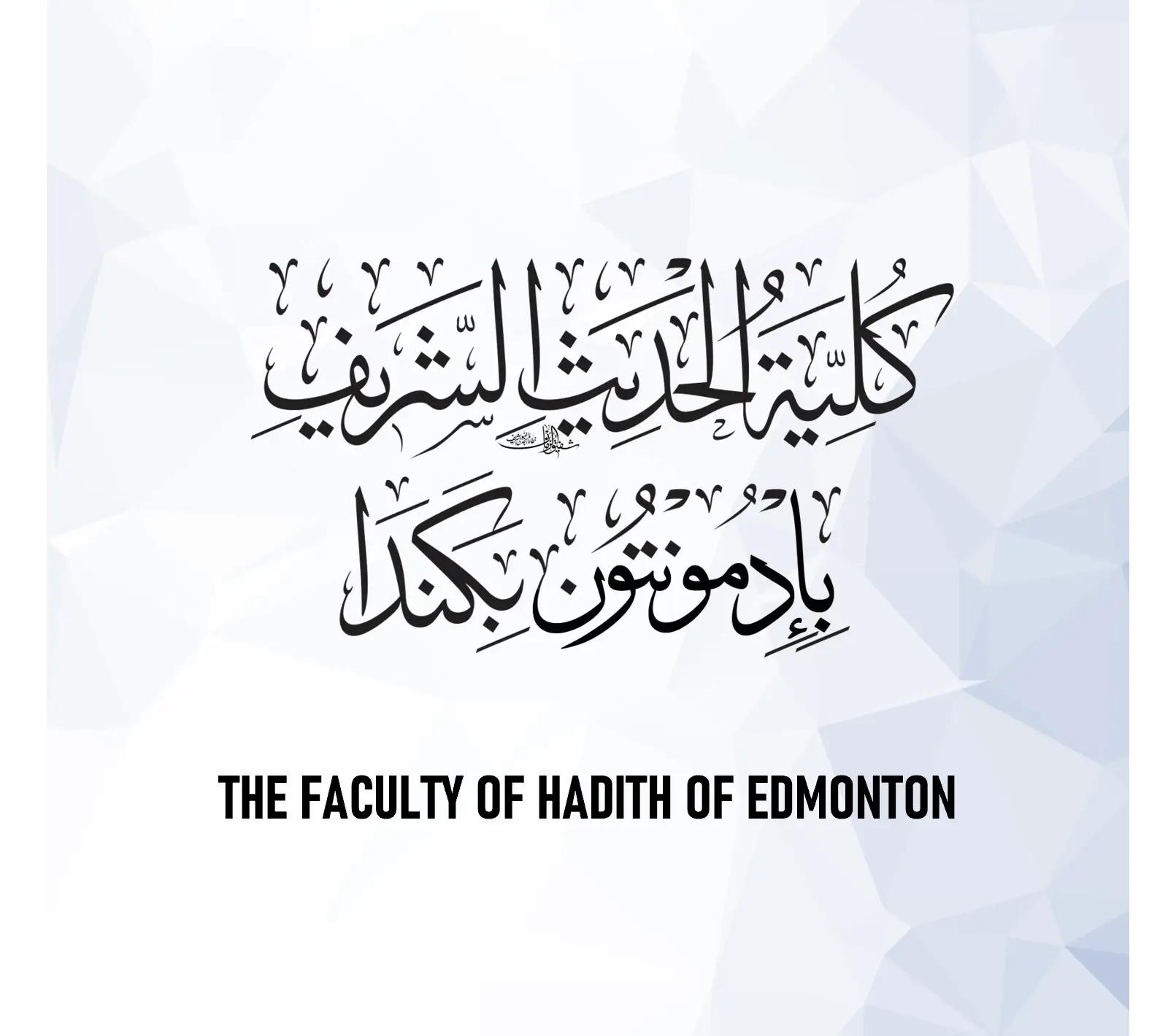 edmonton-courses