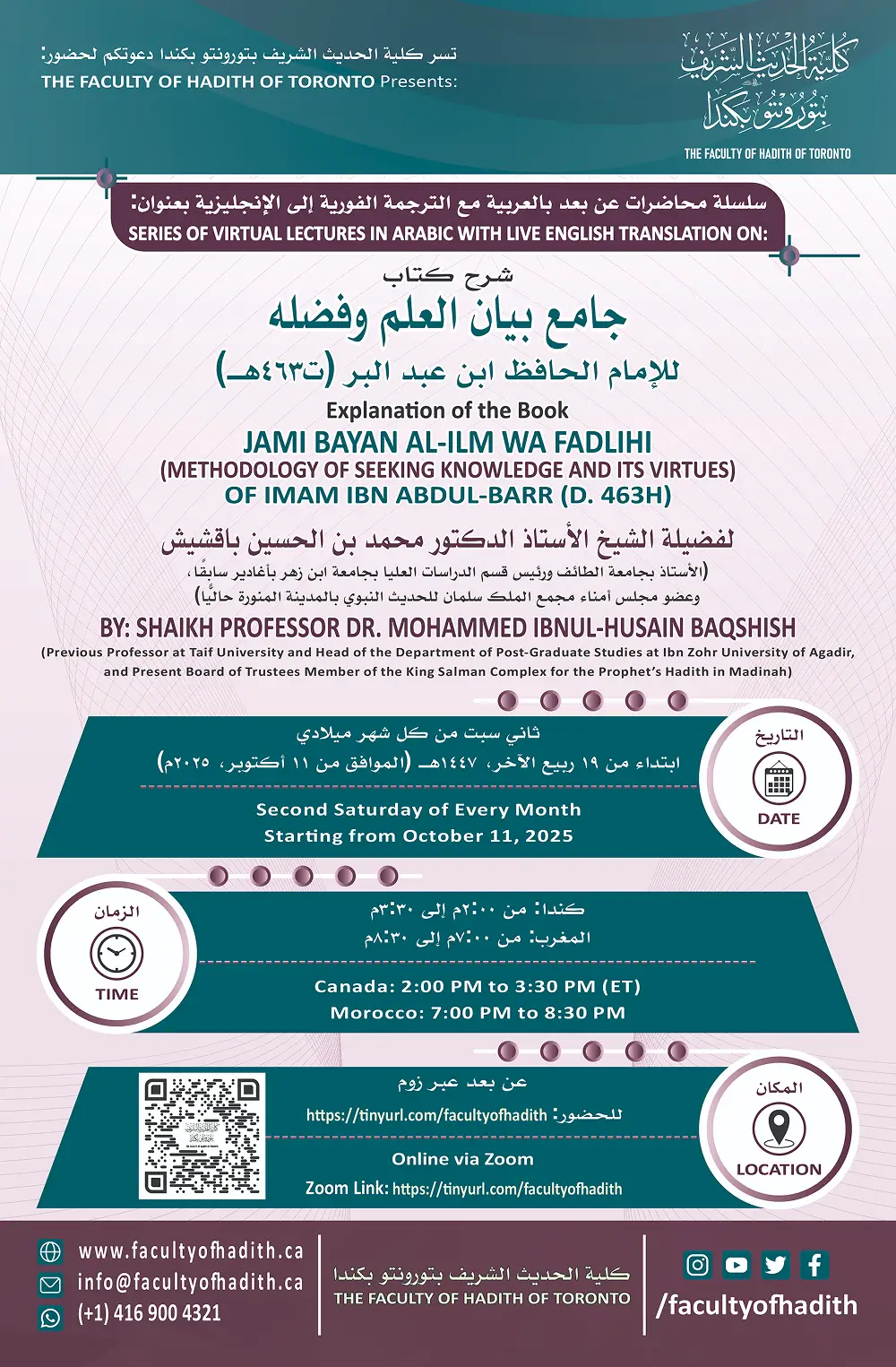 scienceofhadith2_courseflyer