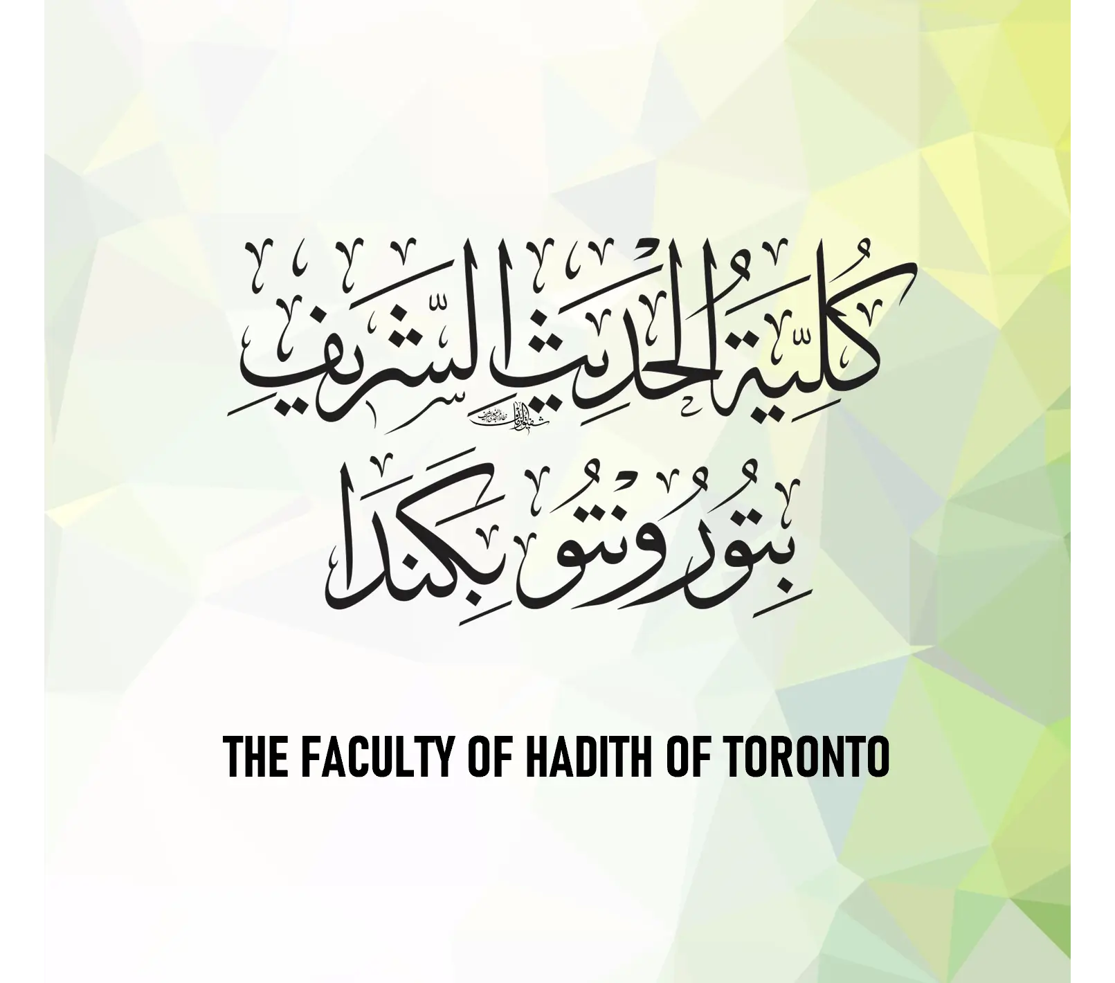 toronto-courses